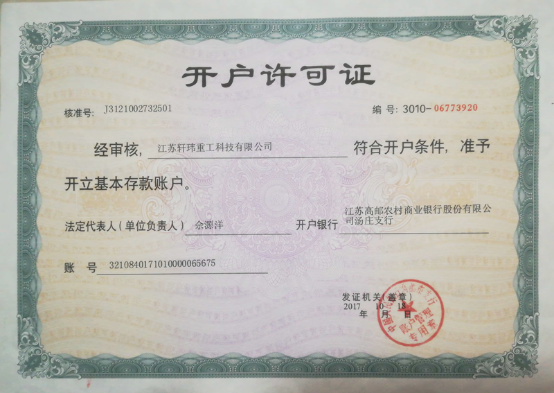 �s�u(y��)�Y�|(zh��)